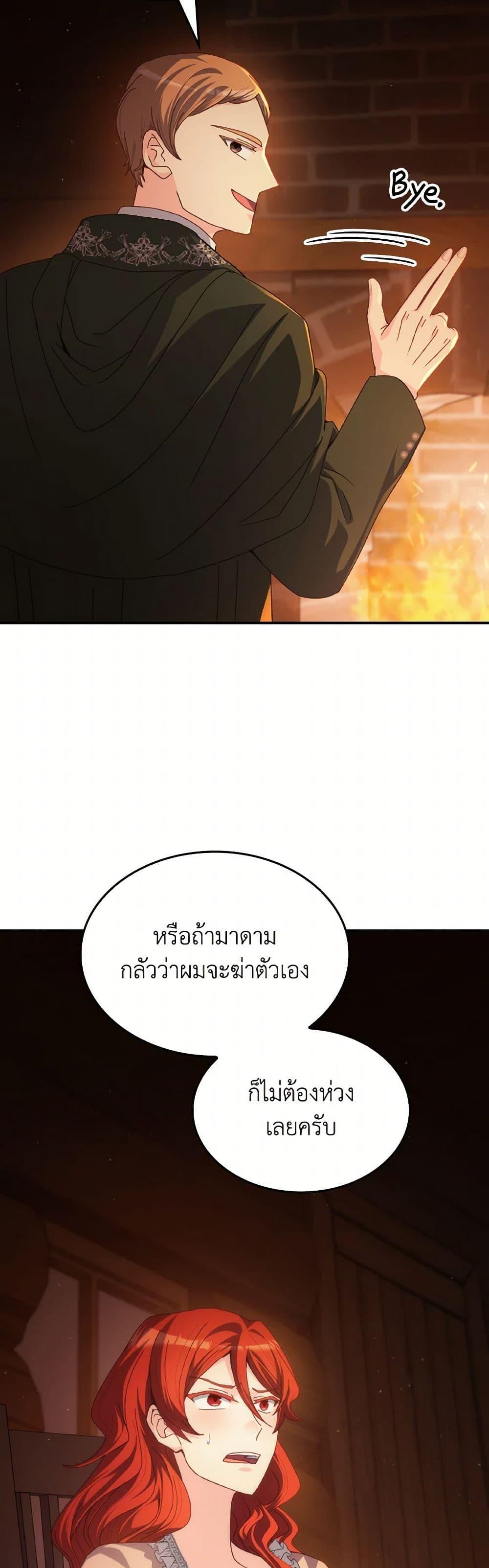 Manga-lc-com อ่านมังงะ อ่านการ์ตูน ออนไลน์ ฟรี I Don’t Want to Be Loved ตอนที่ 1 2 3 4 5 6 7 8 9 10 11 12 13 14 ฟรี ไม่มีโฆษณา Manga-lc - อ่าน มังงะ อ่าน การ์ตูน ออนไลน์ อ่านมังงะ ฟรี