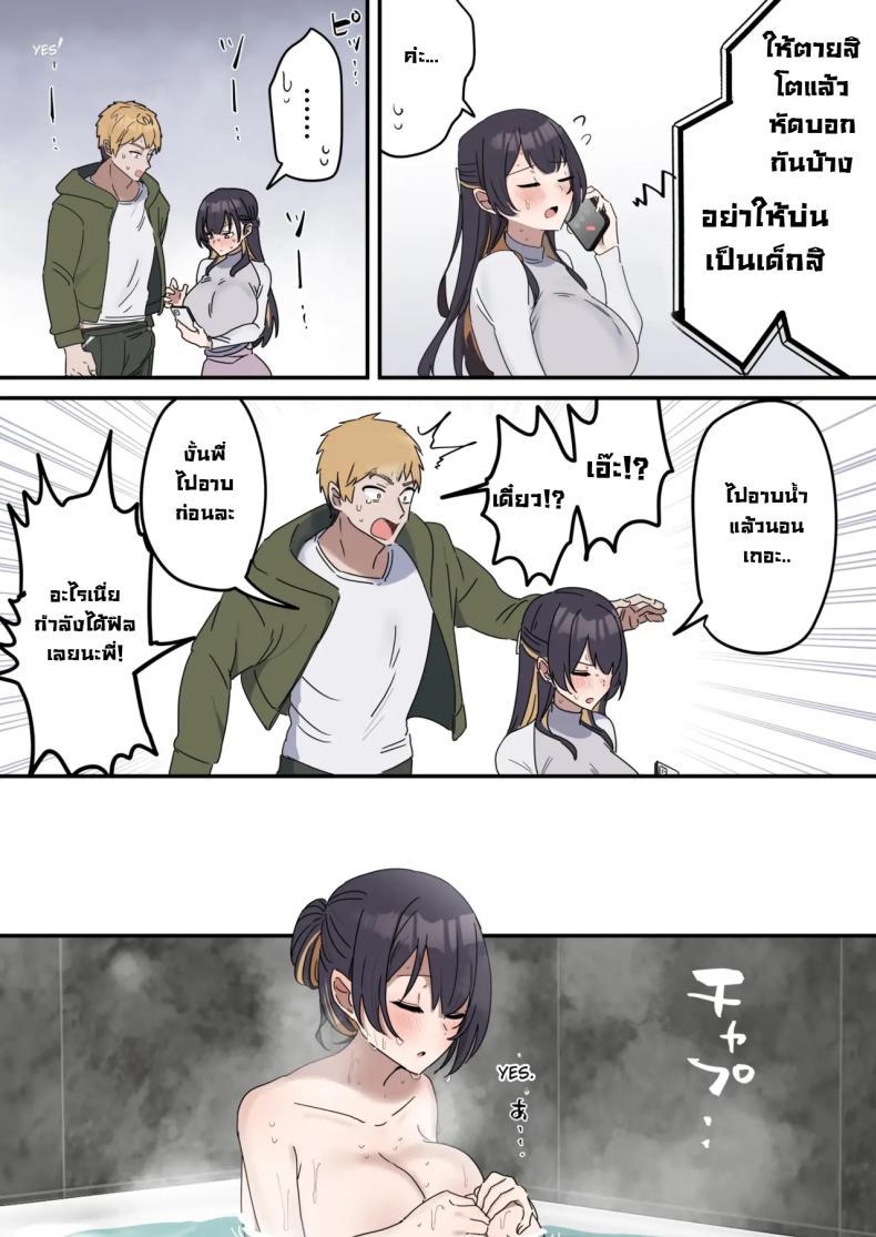 Doujin-Lc- อ่าน โดจิน มังฮวา เกาหลี ญี่ปุ่น จีน แปลไทย แกล้งทำเป็นเซ็กส์กับน้องชาย [Fence14] Giji SEX Kyoudai ตอนที่ 1 2 3 4 5 6 7 8 9 10 11 12 13 14 ฟรี ไม่มีโฆษณา อ่าน โดจิน Manhwa เกาหลี ญี่ปุ่น จีน เรามีครบ คัดมาให้เน้นๆ โดจิน 18+ รับประกันความฟินโดย  Doujin Lc