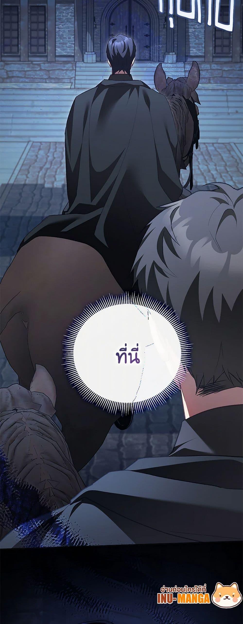 Manga-lc-com อ่านมังงะ อ่านการ์ตูน ออนไลน์ ฟรี Childcare Diary With The Villain ตอนที่ 1 2 3 4 5 6 7 8 9 10 11 12 13 14 ฟรี ไม่มีโฆษณา Manga-lc - อ่าน มังงะ อ่าน การ์ตูน ออนไลน์ อ่านมังงะ ฟรี