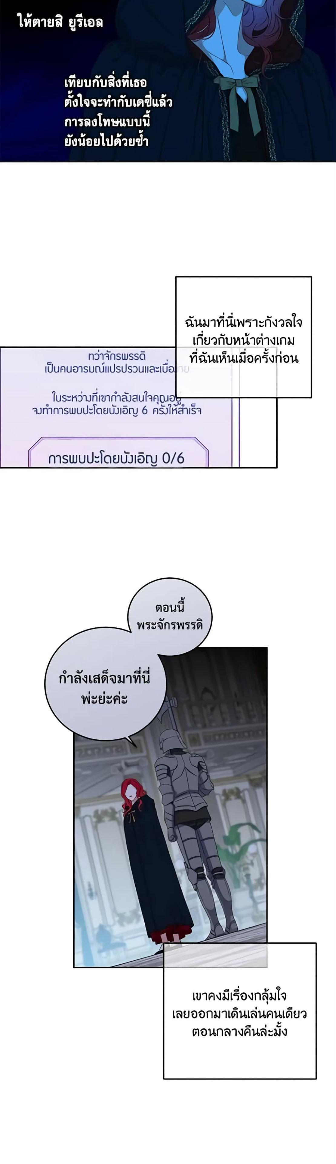 Manga-lc-com อ่านมังงะ อ่านการ์ตูน ออนไลน์ ฟรี I Fell into a Reverse Harem Game! ตอนที่ 1 2 3 4 5 6 7 8 9 10 11 12 13 14 ฟรี ไม่มีโฆษณา Manga-lc - อ่าน มังงะ อ่าน การ์ตูน ออนไลน์ อ่านมังงะ ฟรี