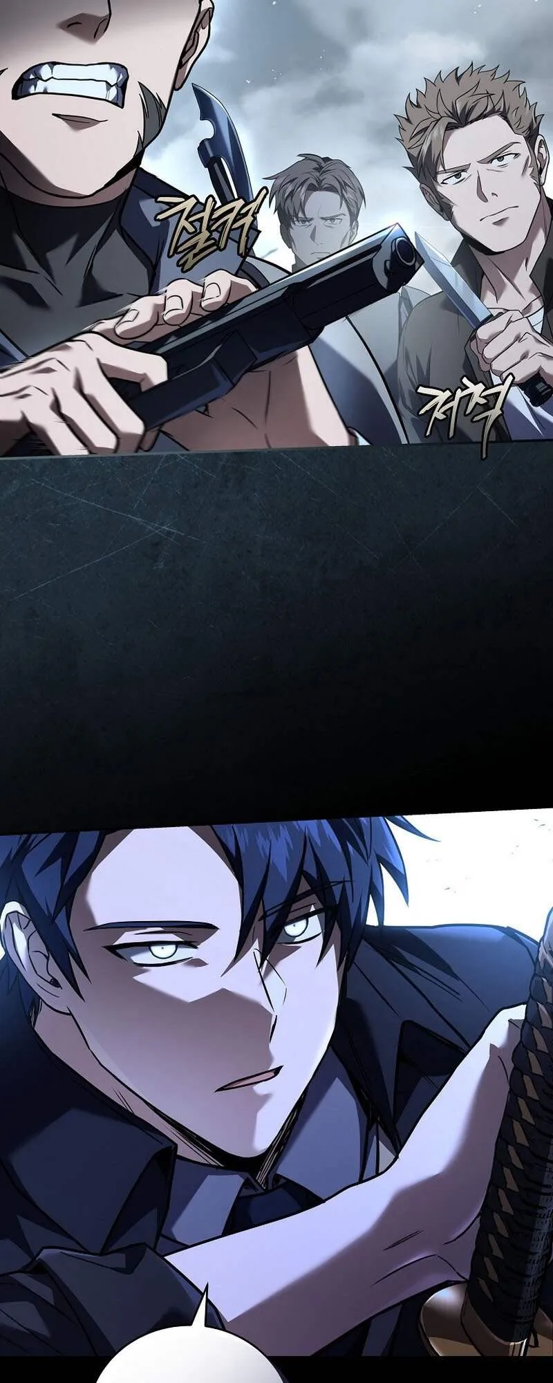 Return of the Frozen Player ตอนที่ ตอนที่ 152 รูปที่ 8