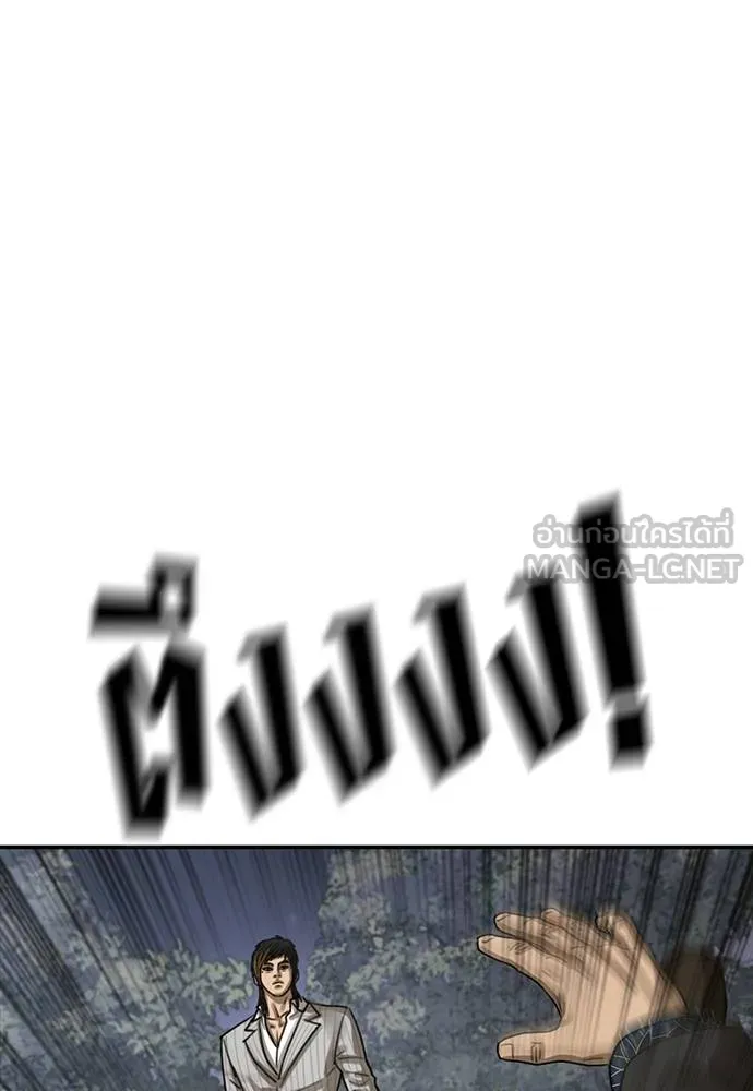 Y2K ตอนที่ 55 รูปที่ 69