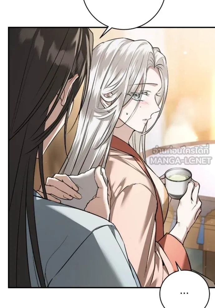 ยามหมาป่าทมิฬ ตอนที่ 50 รูปที่ 69