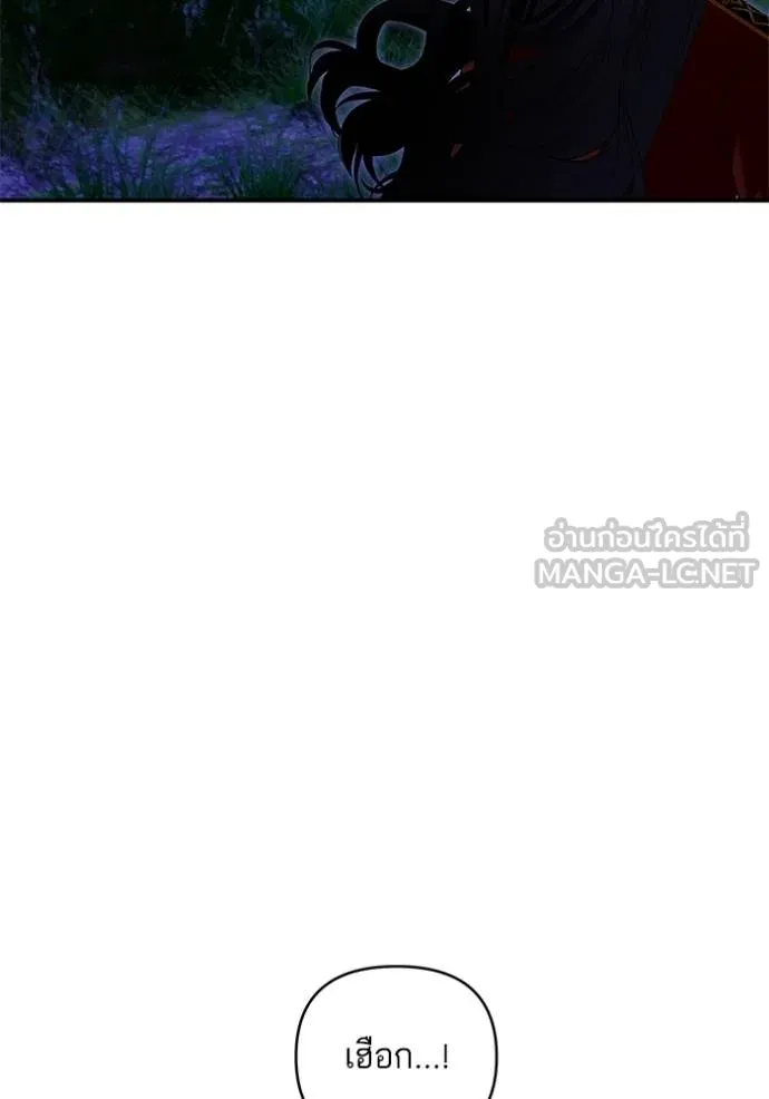 บุตรสาวของดยุกปีศาจ ตอนที่ 180 รูปที่ 102
