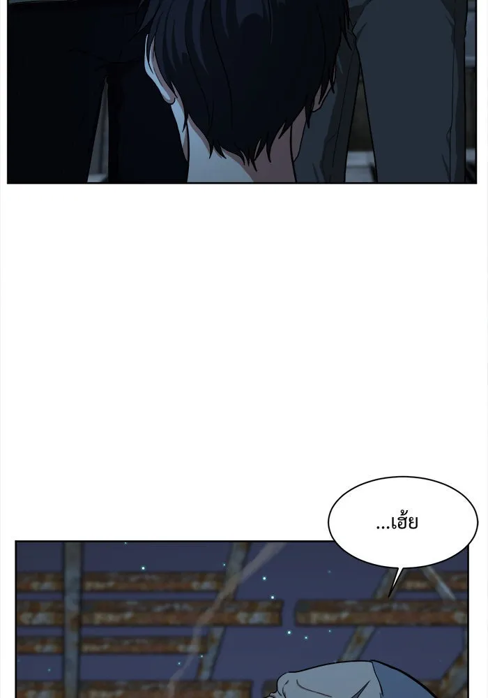 ช่วยเปลี่ยนฉันที ตอนที่ 32. จองฮย็อนจู 18 รูปที่ 101