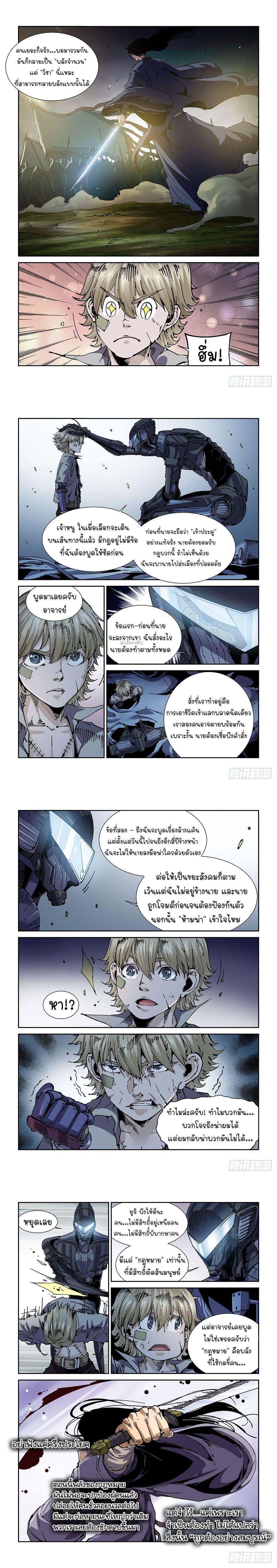 Manga-lc-com อ่านมังงะ อ่านการ์ตูน ออนไลน์ ฟรี Legend of Cyber Heroes ตอนที่ 1 2 3 4 5 6 7 8 9 10 11 12 13 14 ฟรี ไม่มีโฆษณา Manga-lc - อ่าน มังงะ อ่าน การ์ตูน ออนไลน์ อ่านมังงะ ฟรี