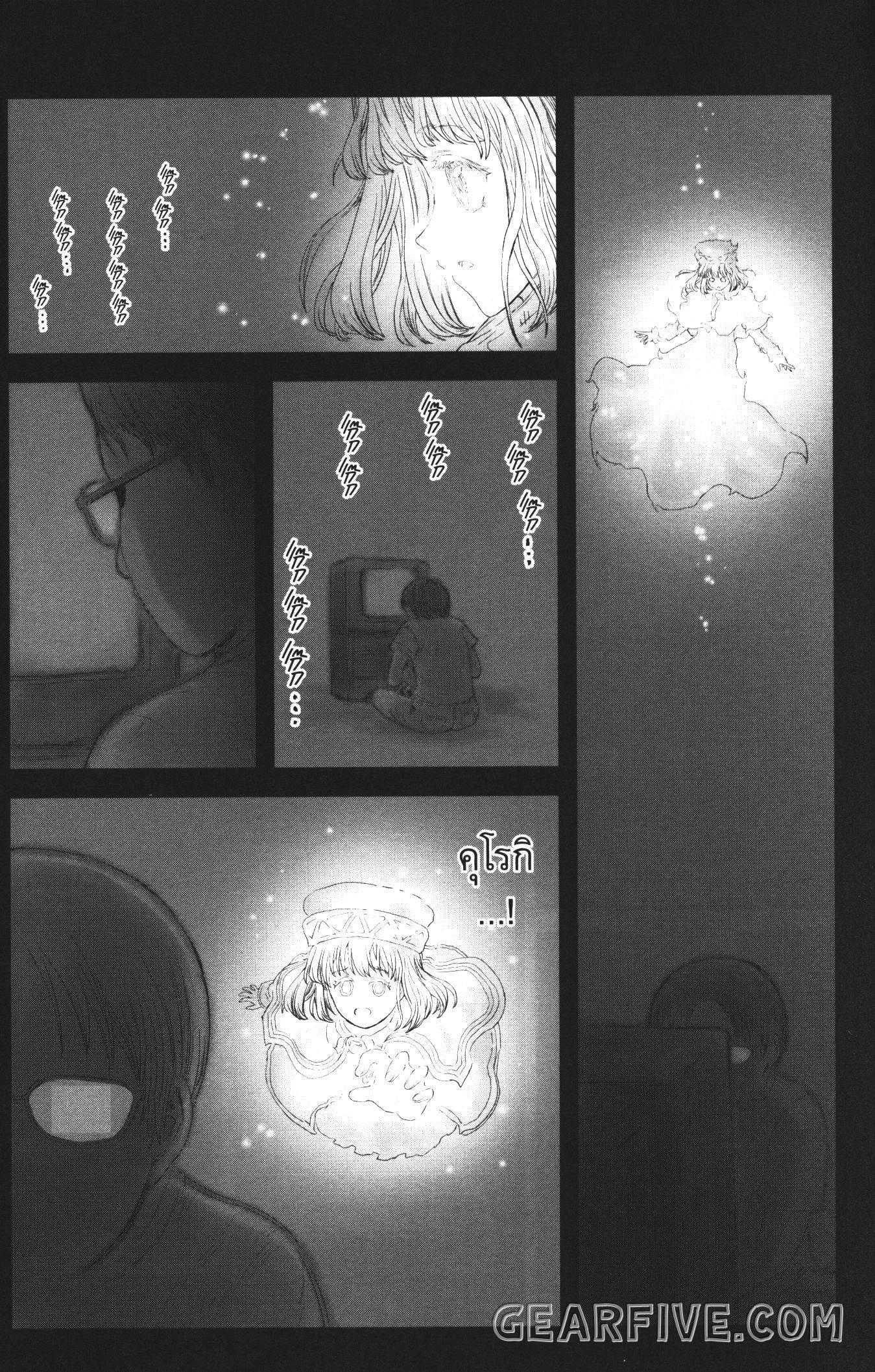 Manga-lc-com อ่านมังงะ อ่านการ์ตูน ออนไลน์ ฟรี Isekai Ojisan ตอนที่ 1 2 3 4 5 6 7 8 9 10 11 12 13 14 ฟรี ไม่มีโฆษณา Manga-lc - อ่าน มังงะ อ่าน การ์ตูน ออนไลน์ อ่านมังงะ ฟรี