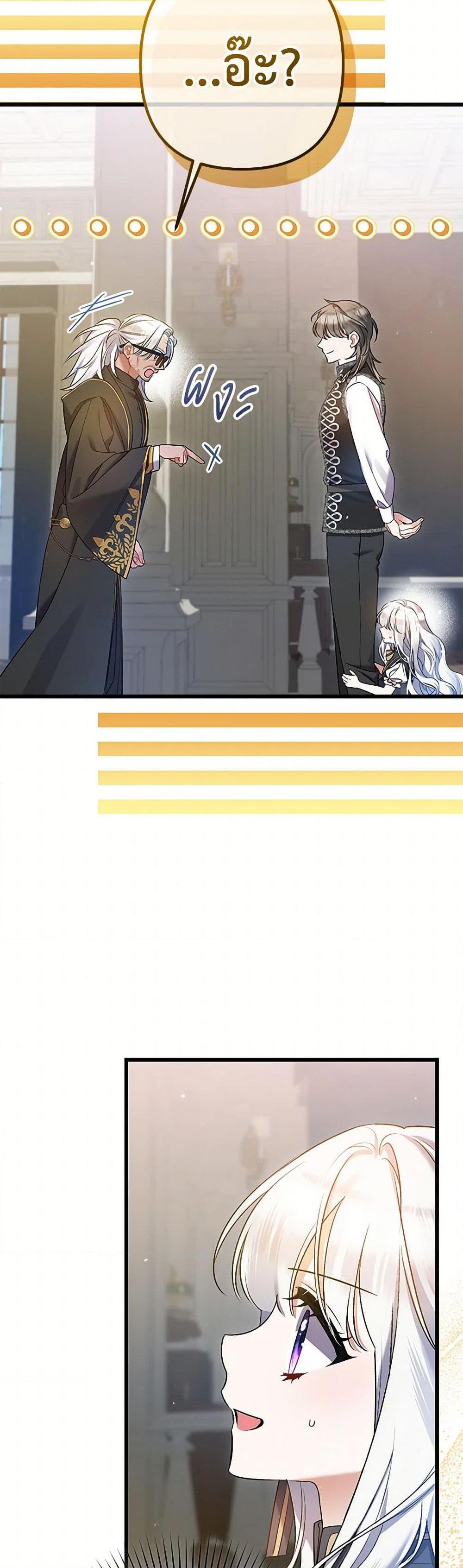 Manga-lc-com อ่านมังงะ อ่านการ์ตูน ออนไลน์ ฟรี I Was Just Taking Care of My Sick Father ตอนที่ 1 2 3 4 5 6 7 8 9 10 11 12 13 14 ฟรี ไม่มีโฆษณา Manga-lc - อ่าน มังงะ อ่าน การ์ตูน ออนไลน์ อ่านมังงะ ฟรี