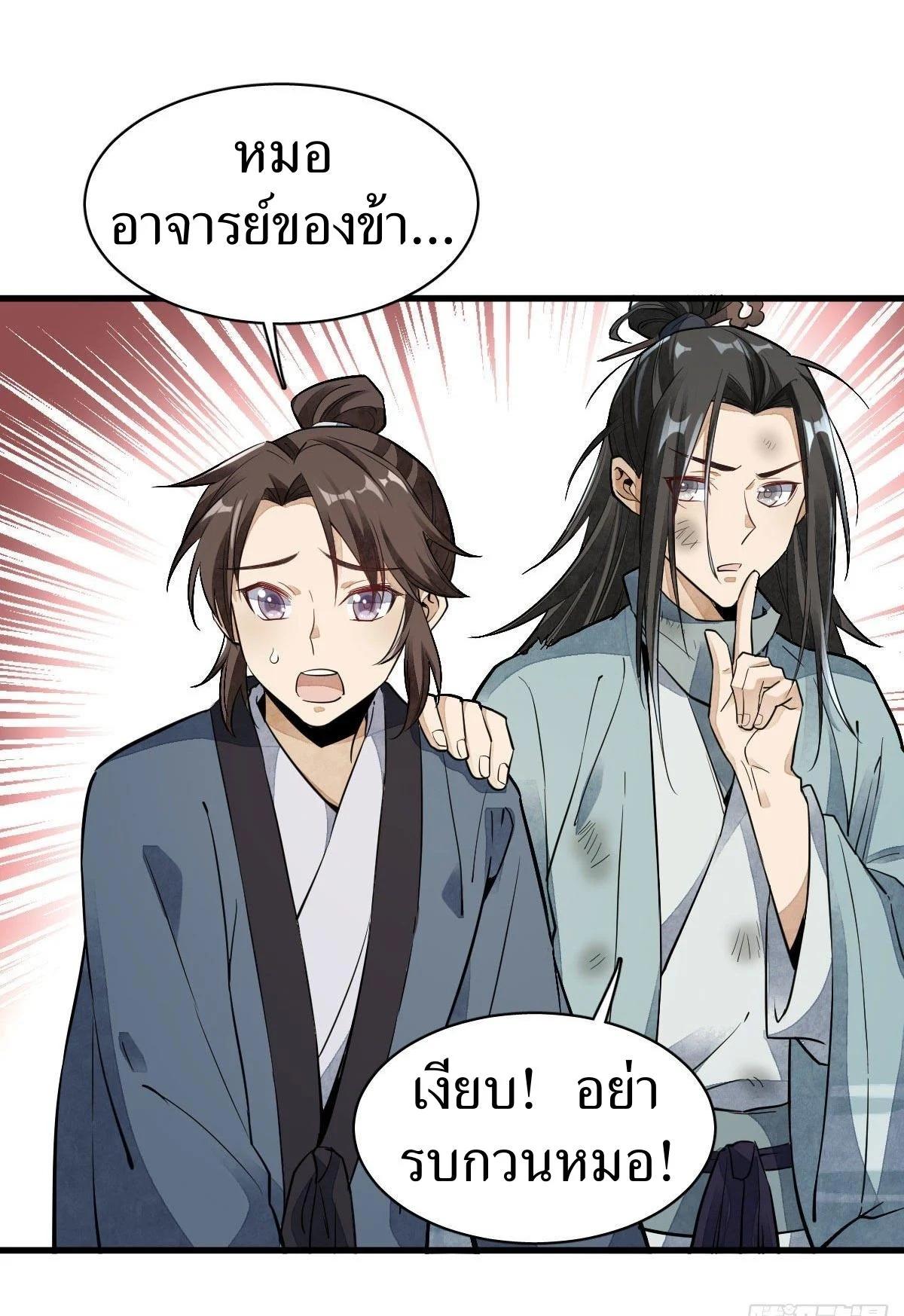 Manga-lc-com อ่านมังงะ อ่านการ์ตูน ออนไลน์ ฟรี Lan Ke Qi Yuan ตอนที่ 1 2 3 4 5 6 7 8 9 10 11 12 13 14 ฟรี ไม่มีโฆษณา Manga-lc - อ่าน มังงะ อ่าน การ์ตูน ออนไลน์ อ่านมังงะ ฟรี
