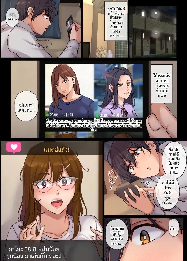 Doujin-Lc- อ่าน โดจิน มังฮวา เกาหลี ญี่ปุ่น จีน แปลไทย การจับคู่แมตช์ติ้งสุดเหวี่ยงกับหญิงสาวผู้มีครอบครัวแล้ว (Maimu-Maimu) ตอนที่ 1 2 3 4 5 6 7 8 9 10 11 12 13 14 ฟรี ไม่มีโฆษณา อ่าน โดจิน Manhwa เกาหลี ญี่ปุ่น จีน เรามีครบ คัดมาให้เน้นๆ โดจิน 18+ รับประกันความฟินโดย  Doujin Lc