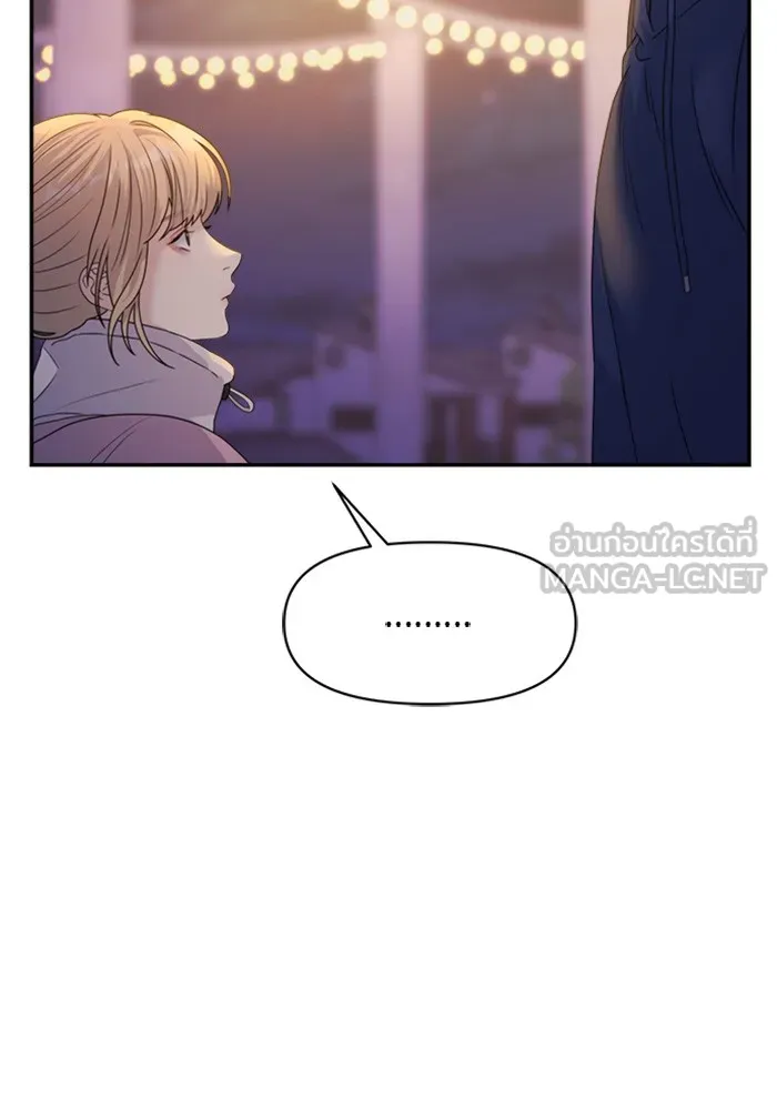 Couple Breaker ตอนที่ 31 รูปที่ 138