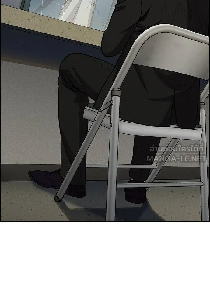 การศึกษาที่แท้จริง ตอนที่ 191 รูปที่ 12