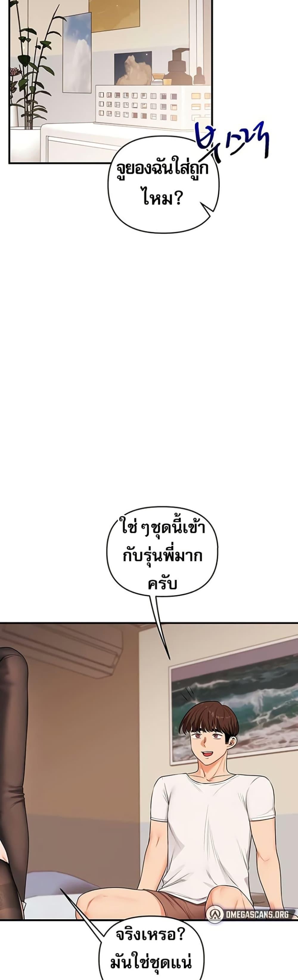 Doujin-Lc- อ่าน โดจิน มังฮวา เกาหลี ญี่ปุ่น จีน แปลไทย Relationship Reversal ตอนที่ 1 2 3 4 5 6 7 8 9 10 11 12 13 14 ฟรี ไม่มีโฆษณา อ่าน โดจิน Manhwa เกาหลี ญี่ปุ่น จีน เรามีครบ คัดมาให้เน้นๆ โดจิน 18+ รับประกันความฟินโดย  Doujin Lc