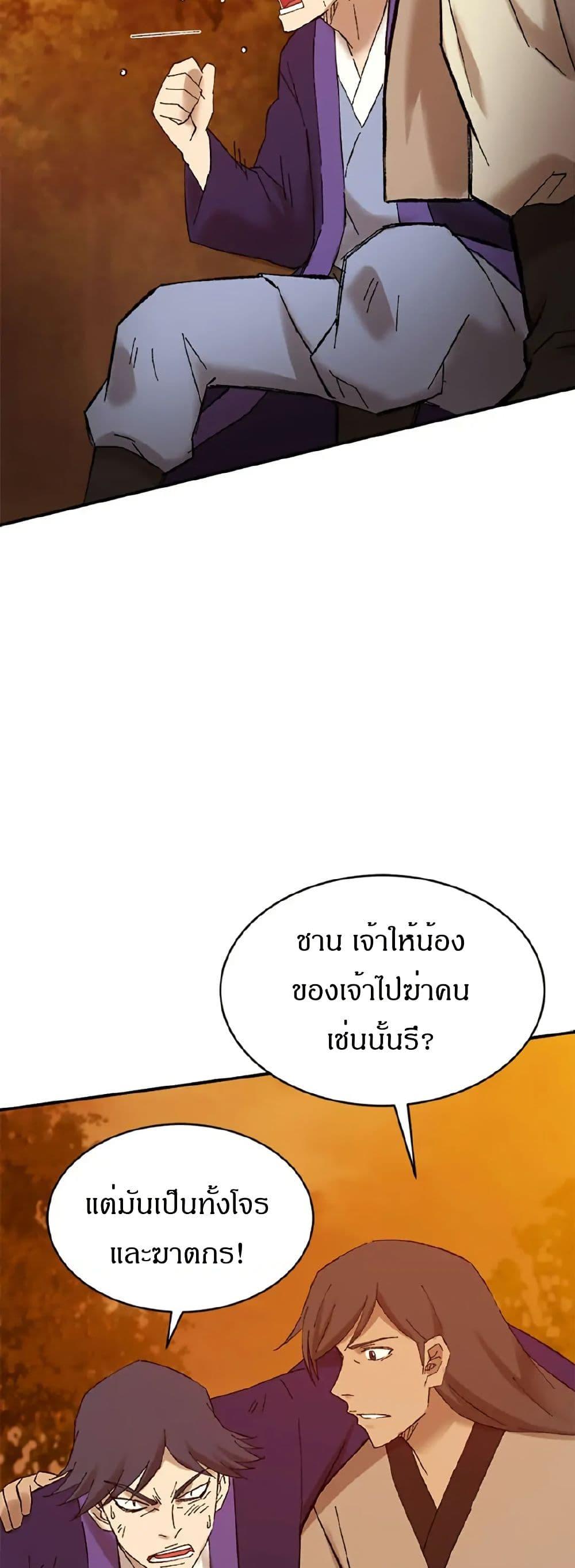 Manga-lc-com อ่านมังงะ อ่านการ์ตูน ออนไลน์ ฟรี Sunyu of the Shadowless ตอนที่ 1 2 3 4 5 6 7 8 9 10 11 12 13 14 ฟรี ไม่มีโฆษณา Manga-lc - อ่าน มังงะ อ่าน การ์ตูน ออนไลน์ อ่านมังงะ ฟรี