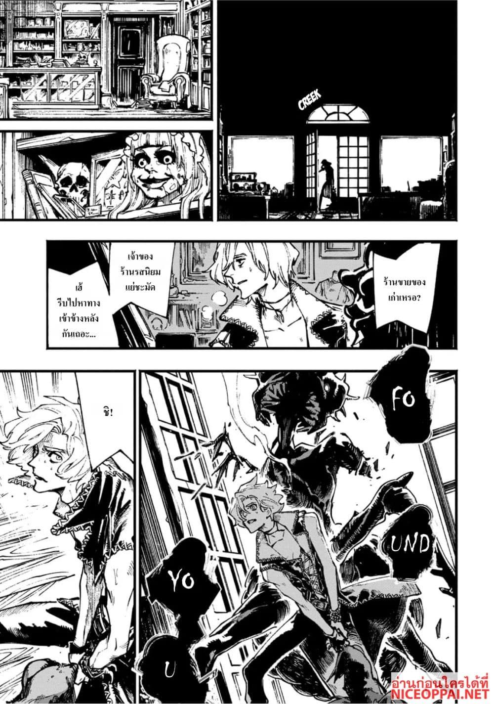 Manga-lc-com อ่านมังงะ อ่านการ์ตูน ออนไลน์ ฟรี Devil May Cry 5 -Visions of V- ตอนที่ 1 2 3 4 5 6 7 8 9 10 11 12 13 14 ฟรี ไม่มีโฆษณา Manga-lc - อ่าน มังงะ อ่าน การ์ตูน ออนไลน์ อ่านมังงะ ฟรี