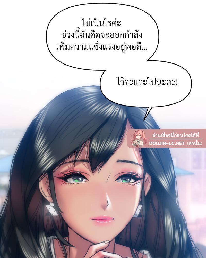 Doujin-Lc- อ่าน โดจิน มังฮวา เกาหลี ญี่ปุ่น จีน แปลไทย เมืองกระหายรัก ตอนที่ 1 2 3 4 5 6 7 8 9 10 11 12 13 14 ฟรี ไม่มีโฆษณา อ่าน โดจิน Manhwa เกาหลี ญี่ปุ่น จีน เรามีครบ คัดมาให้เน้นๆ โดจิน 18+ รับประกันความฟินโดย  Doujin Lc