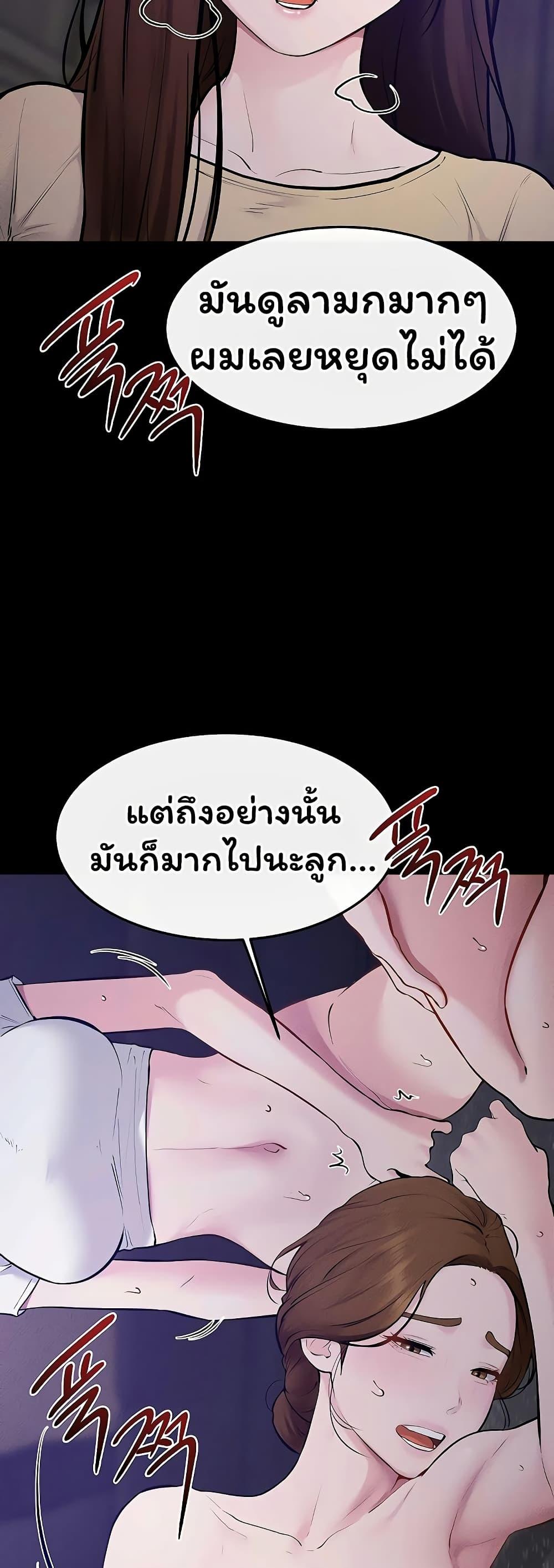 Doujin-Lc- อ่าน โดจิน มังฮวา เกาหลี ญี่ปุ่น จีน แปลไทย My New Family ตอนที่ 1 2 3 4 5 6 7 8 9 10 11 12 13 14 ฟรี ไม่มีโฆษณา อ่าน โดจิน Manhwa เกาหลี ญี่ปุ่น จีน เรามีครบ คัดมาให้เน้นๆ โดจิน 18+ รับประกันความฟินโดย  Doujin Lc