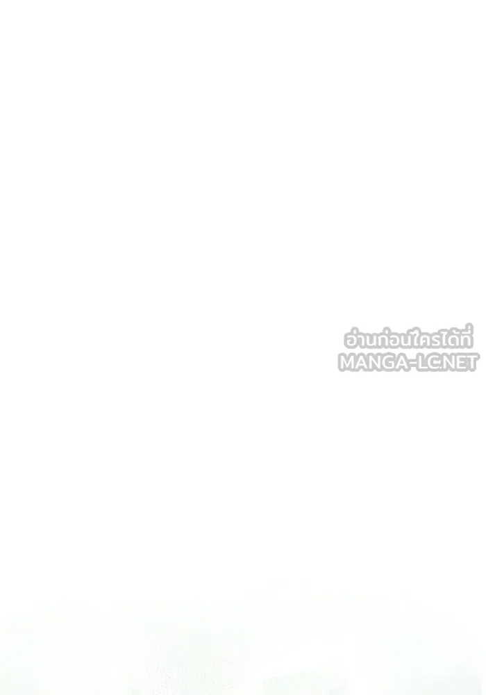 เกมรักจับสามี ตอนที่ 76 รูปที่ 84