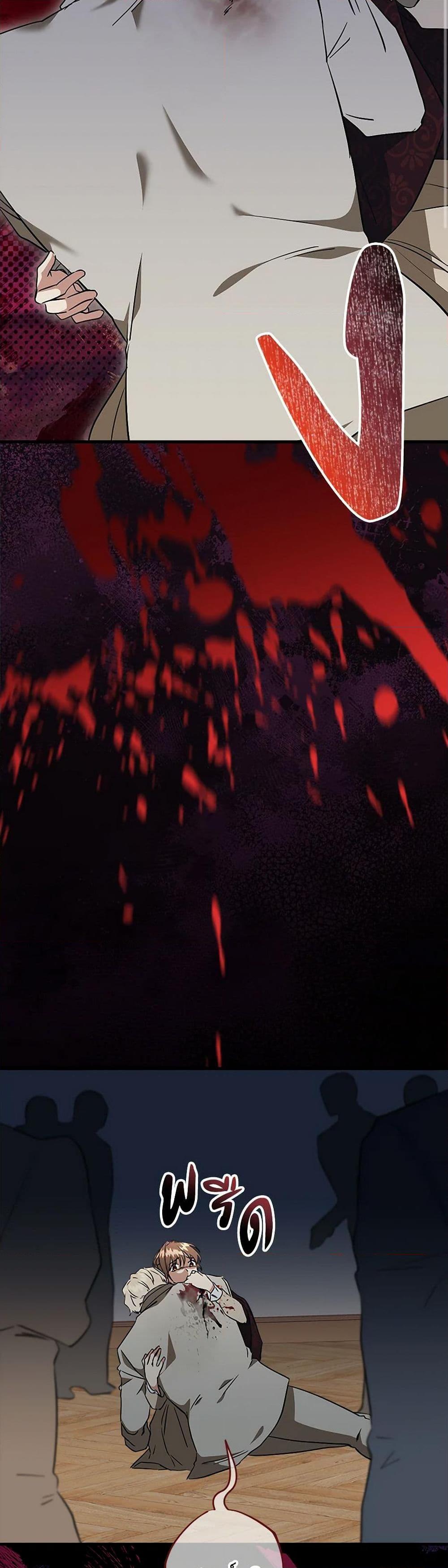 Manga-lc-com อ่านมังงะ อ่านการ์ตูน ออนไลน์ ฟรี Can’t Go Too Far With the Unrelenting Duke ตอนที่ 1 2 3 4 5 6 7 8 9 10 11 12 13 14 ฟรี ไม่มีโฆษณา Manga-lc - อ่าน มังงะ อ่าน การ์ตูน ออนไลน์ อ่านมังงะ ฟรี