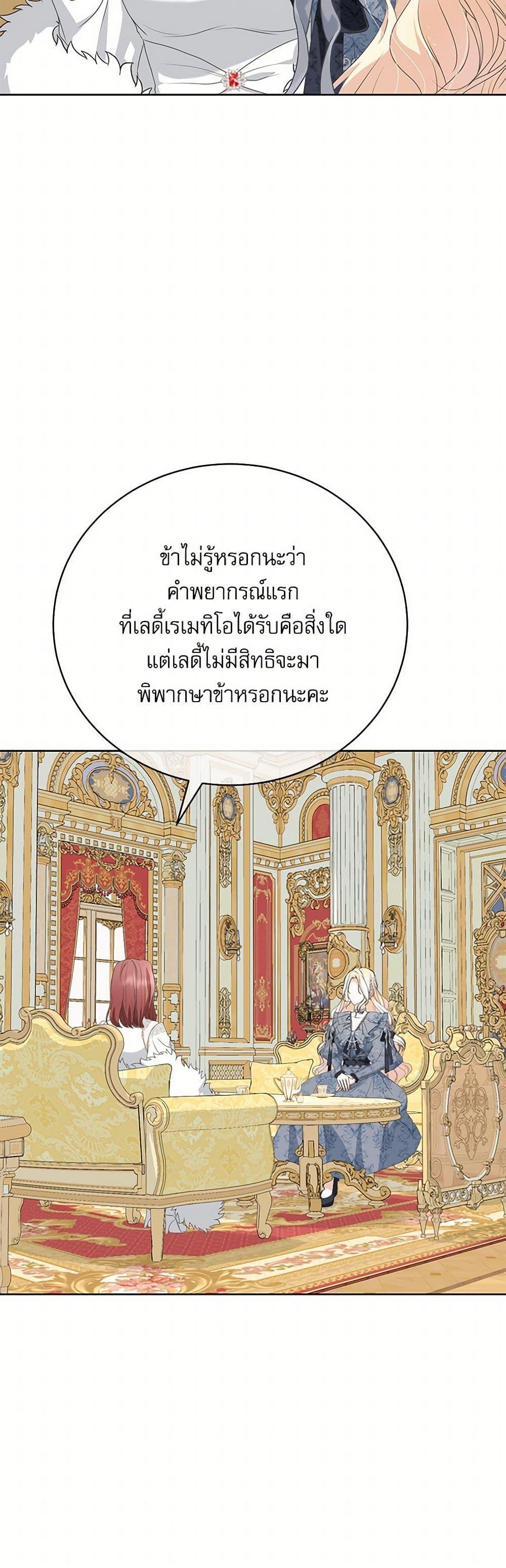 Manga-lc-com อ่านมังงะ อ่านการ์ตูน ออนไลน์ ฟรี Reborn as a Character That Never Existed ตอนที่ 1 2 3 4 5 6 7 8 9 10 11 12 13 14 ฟรี ไม่มีโฆษณา Manga-lc - อ่าน มังงะ อ่าน การ์ตูน ออนไลน์ อ่านมังงะ ฟรี
