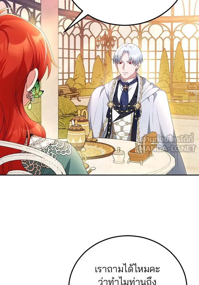แผนหย่าสามีทรราช ตอนที่ 51 รูปที่ 27