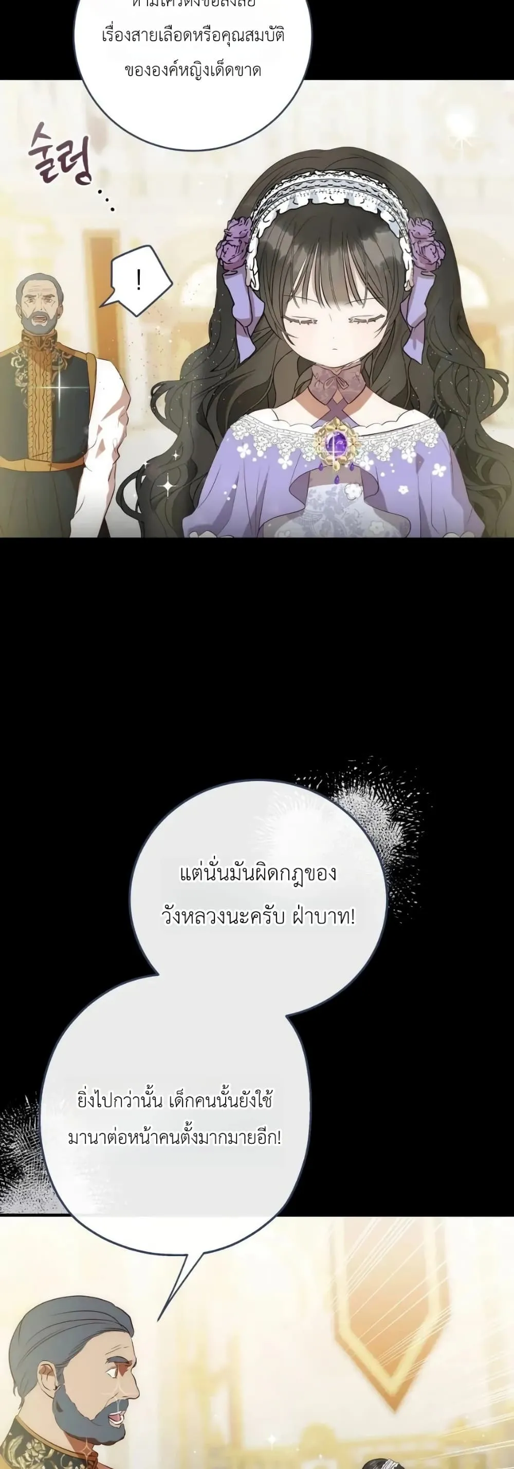 Manga-lc-com อ่านมังงะ อ่านการ์ตูน ออนไลน์ ฟรี How to Survive as the Daughter of the Emperor Who Killed Me ตอนที่ 1 2 3 4 5 6 7 8 9 10 11 12 13 14 ฟรี ไม่มีโฆษณา Manga-lc - อ่าน มังงะ อ่าน การ์ตูน ออนไลน์ อ่านมังงะ ฟรี