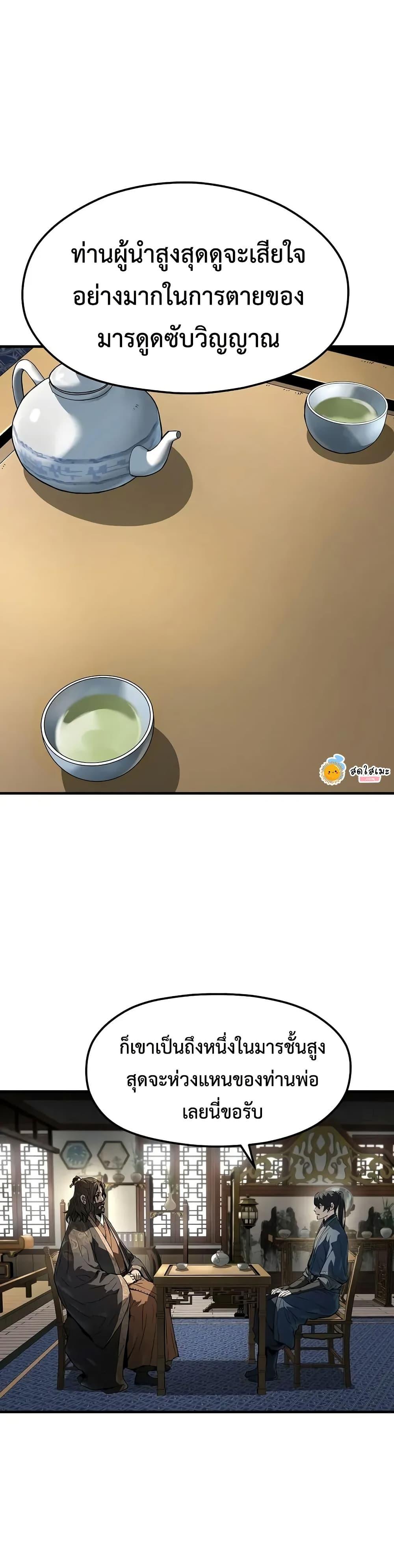 Manga-lc-com อ่านมังงะ อ่านการ์ตูน ออนไลน์ ฟรี Absolute Regression ตอนที่ 1 2 3 4 5 6 7 8 9 10 11 12 13 14 ฟรี ไม่มีโฆษณา Manga-lc - อ่าน มังงะ อ่าน การ์ตูน ออนไลน์ อ่านมังงะ ฟรี