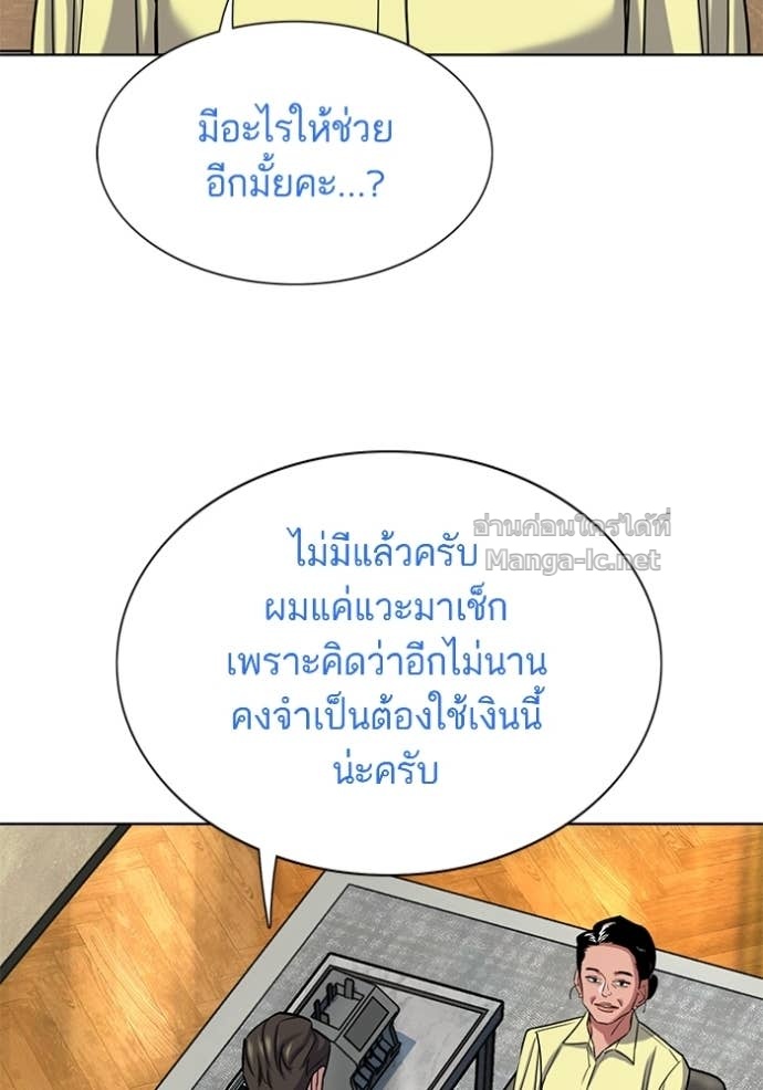 Doujin-Lc- อ่าน โดจิน มังฮวา เกาหลี ญี่ปุ่น จีน แปลไทย Reborn Rich ตอนที่ 1 2 3 4 5 6 7 8 9 10 11 12 13 14 ฟรี ไม่มีโฆษณา อ่าน โดจิน Manhwa เกาหลี ญี่ปุ่น จีน เรามีครบ คัดมาให้เน้นๆ โดจิน 18+ รับประกันความฟินโดย Doujin Lc
