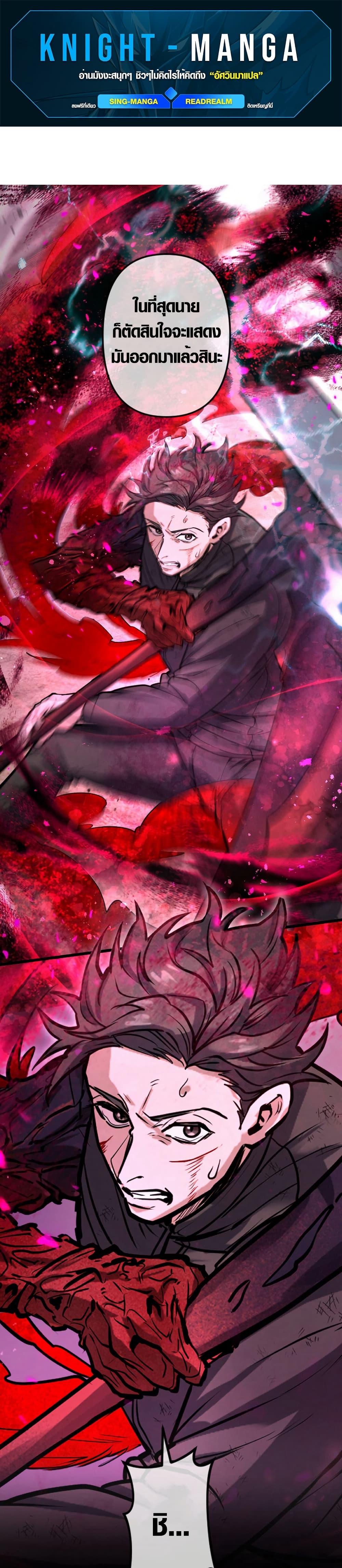 Manga-lc-com อ่านมังงะ อ่านการ์ตูน ออนไลน์ ฟรี The God’s Chosen ~ God of the Infected ตอนที่ 1 2 3 4 5 6 7 8 9 10 11 12 13 14 ฟรี ไม่มีโฆษณา Manga-lc - อ่าน มังงะ อ่าน การ์ตูน ออนไลน์ อ่านมังงะ ฟรี