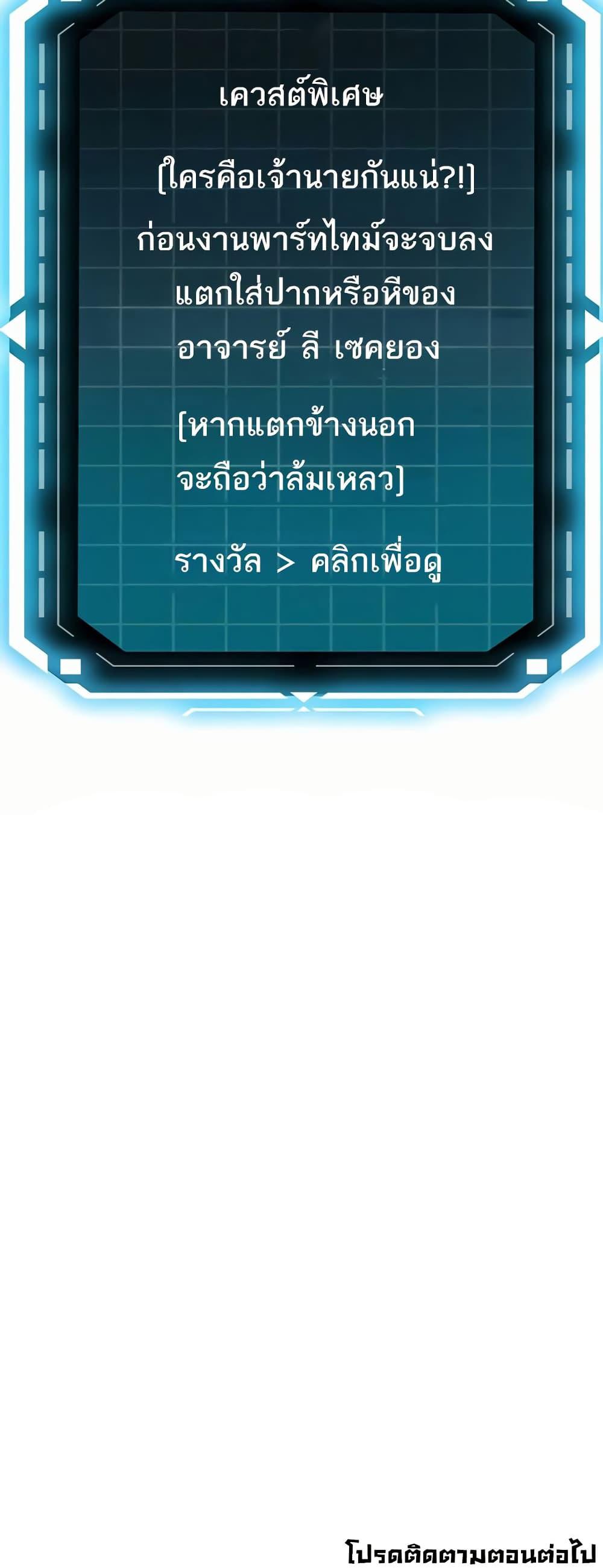 Doujin-Lc- อ่าน โดจิน มังฮวา เกาหลี ญี่ปุ่น จีน แปลไทย Rooftop Sex King ตอนที่ 1 2 3 4 5 6 7 8 9 10 11 12 13 14 ฟรี ไม่มีโฆษณา อ่าน โดจิน Manhwa เกาหลี ญี่ปุ่น จีน เรามีครบ คัดมาให้เน้นๆ โดจิน 18+ รับประกันความฟินโดย  Doujin Lc