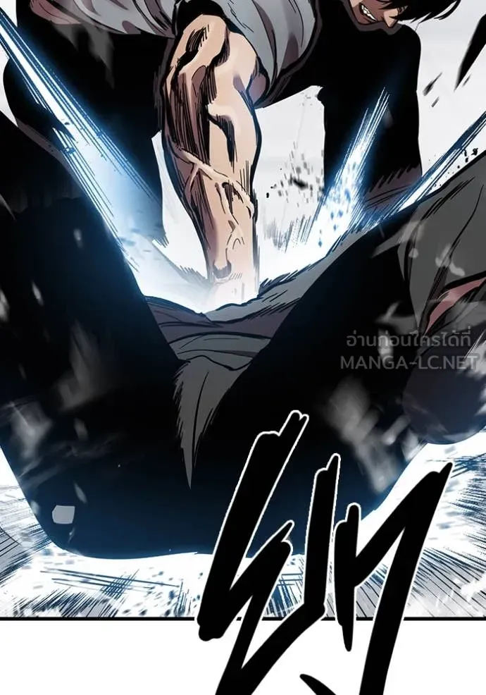 มหาสงครามคนแกร่ง ตอนที่ 39 รูปที่ 101