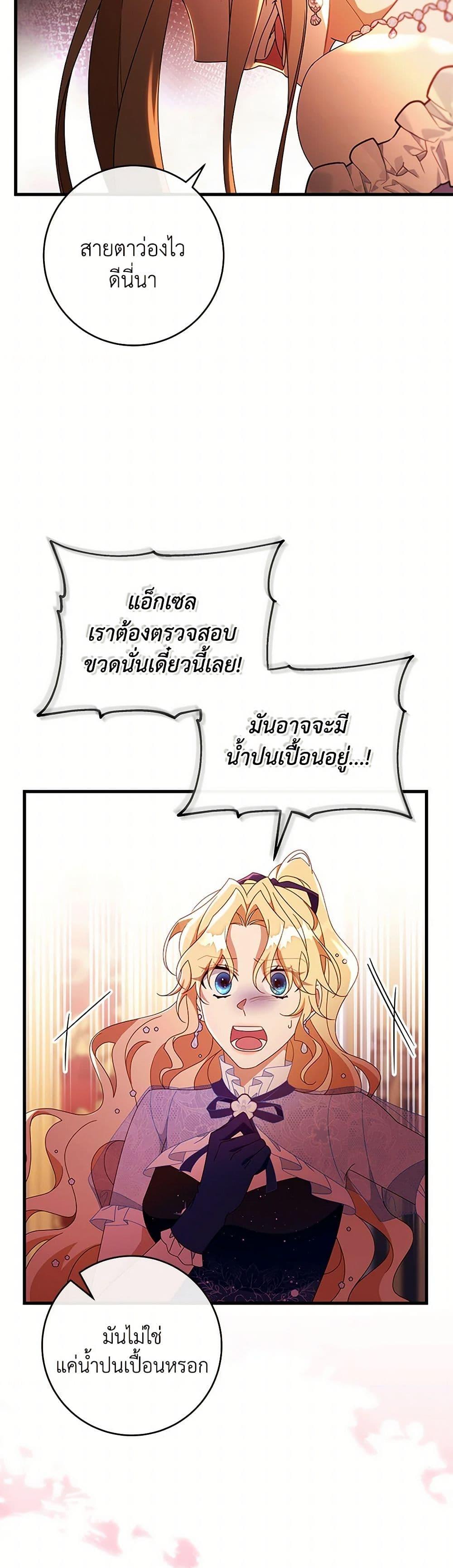 Manga-lc-com อ่านมังงะ อ่านการ์ตูน ออนไลน์ ฟรี The Hero’s Savior ตอนที่ 1 2 3 4 5 6 7 8 9 10 11 12 13 14 ฟรี ไม่มีโฆษณา Manga-lc - อ่าน มังงะ อ่าน การ์ตูน ออนไลน์ อ่านมังงะ ฟรี