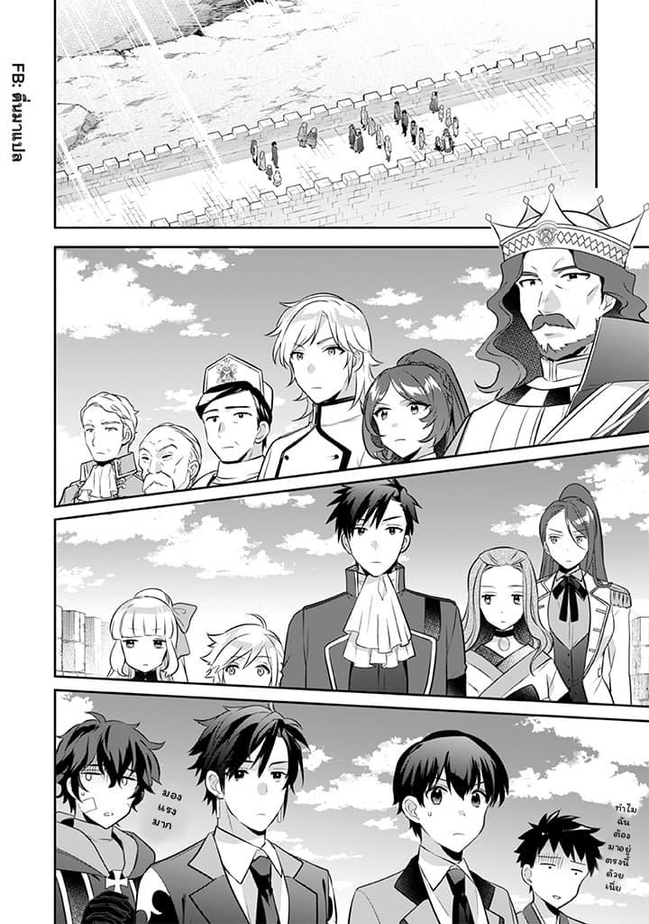 Manga-lc-com อ่านมังงะ อ่านการ์ตูน ออนไลน์ ฟรี Jimi na Kensei wa Sore Demo Saikyou desu ตอนที่ 1 2 3 4 5 6 7 8 9 10 11 12 13 14 ฟรี ไม่มีโฆษณา Manga-lc - อ่าน มังงะ อ่าน การ์ตูน ออนไลน์ อ่านมังงะ ฟรี