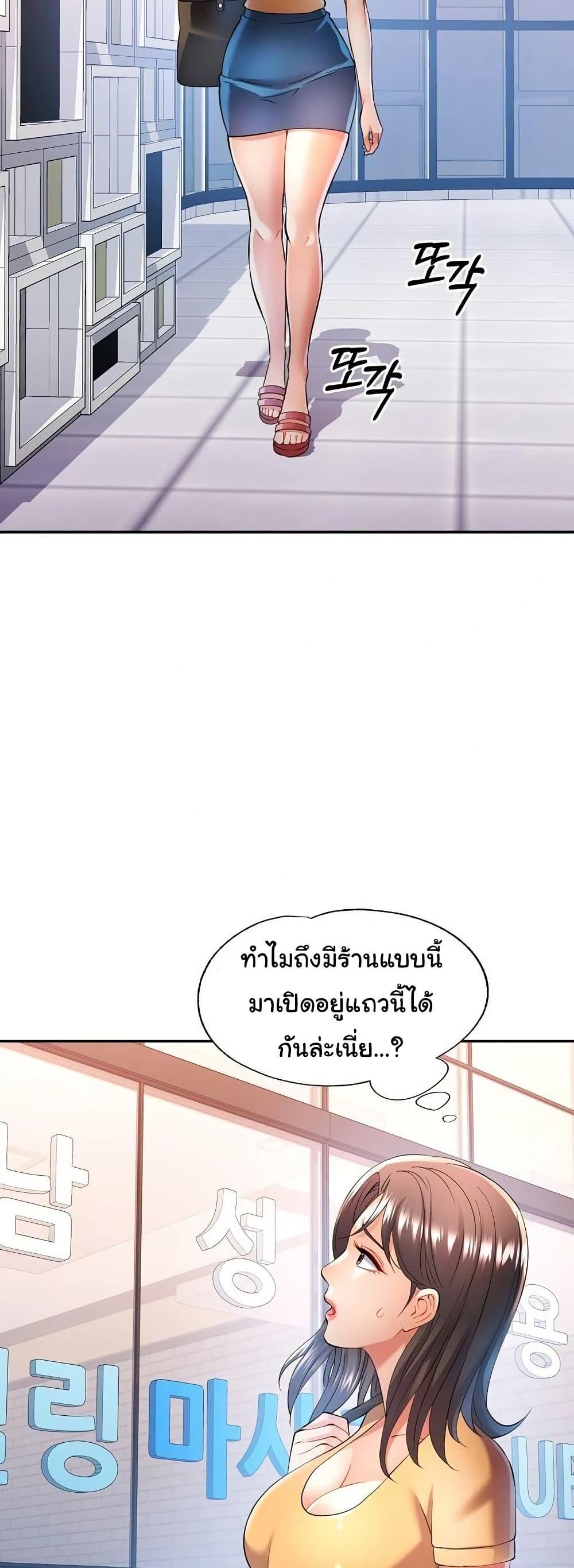 Doujin-Lc- อ่าน โดจิน มังฮวา เกาหลี ญี่ปุ่น จีน แปลไทย In Her Place ตอนที่ 1 2 3 4 5 6 7 8 9 10 11 12 13 14 ฟรี ไม่มีโฆษณา อ่าน โดจิน Manhwa เกาหลี ญี่ปุ่น จีน เรามีครบ คัดมาให้เน้นๆ โดจิน 18+ รับประกันความฟินโดย  Doujin Lc