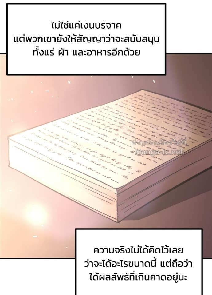 Doujin-Lc- อ่าน โดจิน มังฮวา เกาหลี ญี่ปุ่น จีน แปลไทย ผู้พิชิตเกมป้องกันฐาน ตอนที่ 1 2 3 4 5 6 7 8 9 10 11 12 13 14 ฟรี ไม่มีโฆษณา อ่าน โดจิน Manhwa เกาหลี ญี่ปุ่น จีน เรามีครบ คัดมาให้เน้นๆ โดจิน 18+ รับประกันความฟินโดย Doujin Lc