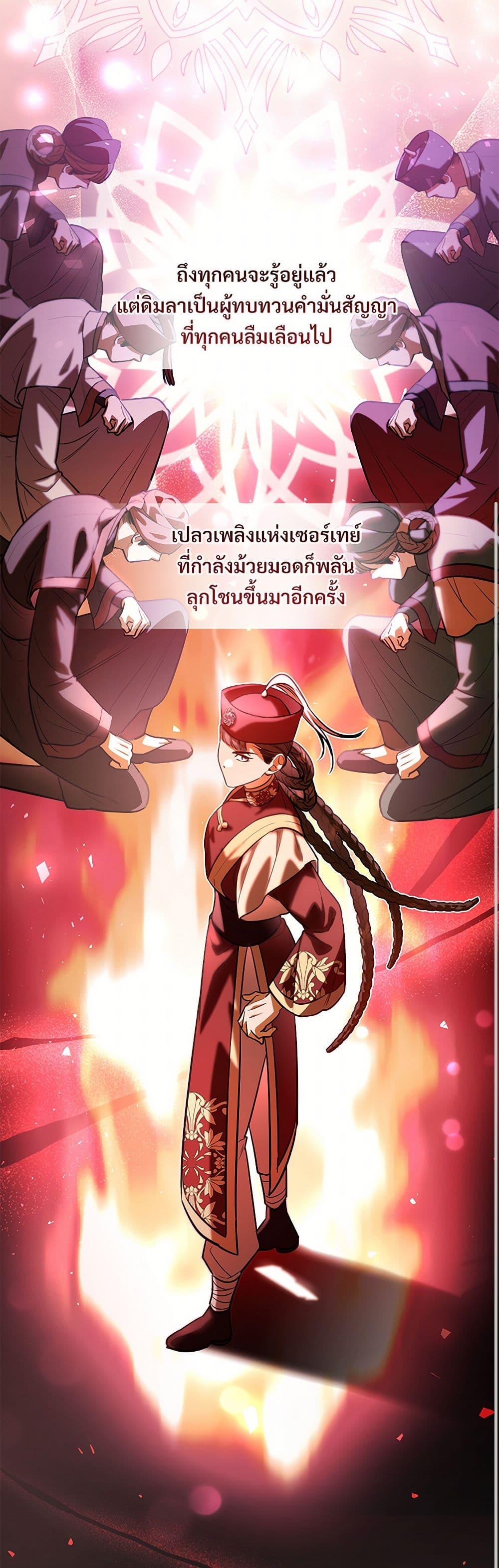 Manga-lc-com อ่านมังงะ อ่านการ์ตูน ออนไลน์ ฟรี The Night Without Shadows ตอนที่ 1 2 3 4 5 6 7 8 9 10 11 12 13 14 ฟรี ไม่มีโฆษณา Manga-lc - อ่าน มังงะ อ่าน การ์ตูน ออนไลน์ อ่านมังงะ ฟรี
