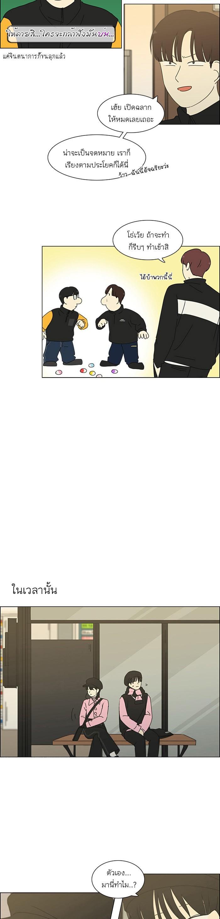 Manga-lc-com อ่านมังงะ อ่านการ์ตูน ออนไลน์ ฟรี Love Revolution รักนี้ต้องปฏิวัติ ตอนที่ 1 2 3 4 5 6 7 8 9 10 11 12 13 14 ฟรี ไม่มีโฆษณา Manga-lc - อ่าน มังงะ อ่าน การ์ตูน ออนไลน์ อ่านมังงะ ฟรี