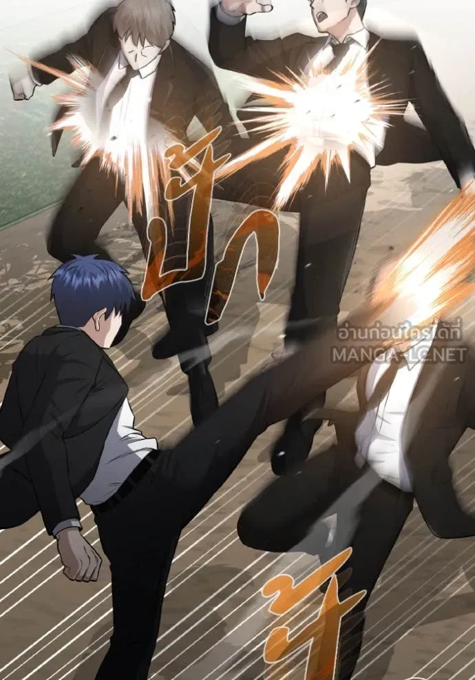 อัจฉริยะนอกคอก ตอนที่ 110 รูปที่ 24