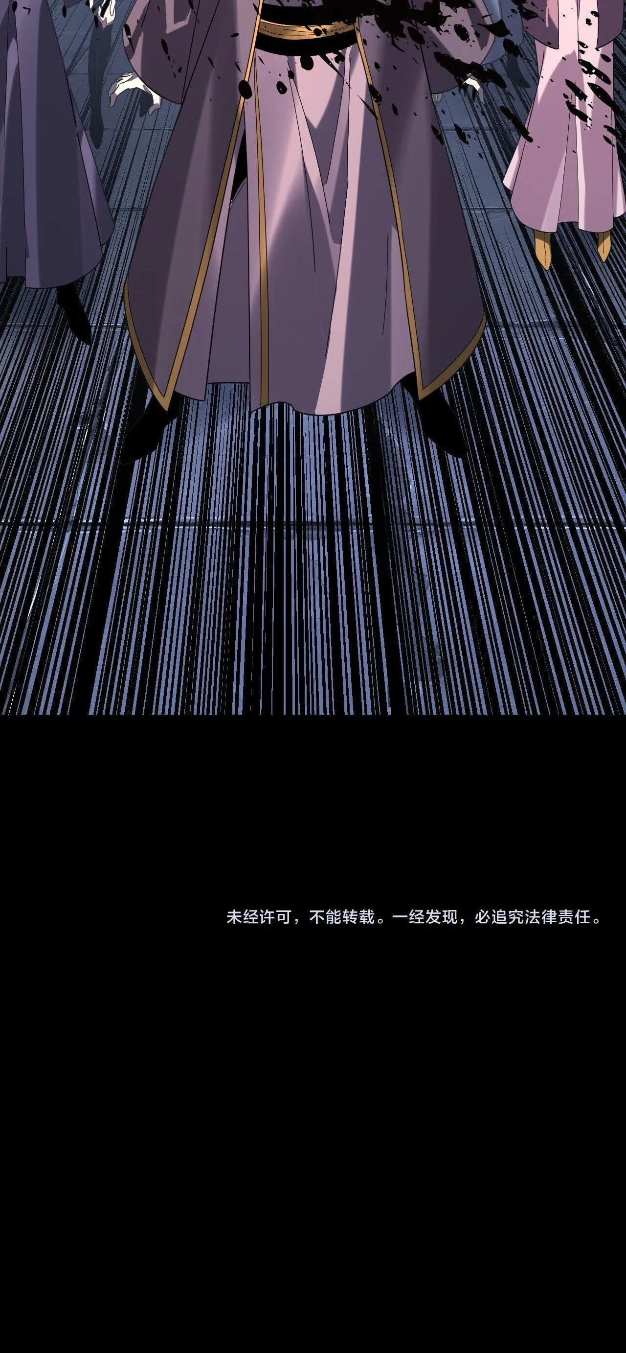 I Am the Fated Villain ตอนที่ ตอนที่ 294 รูปที่ 14