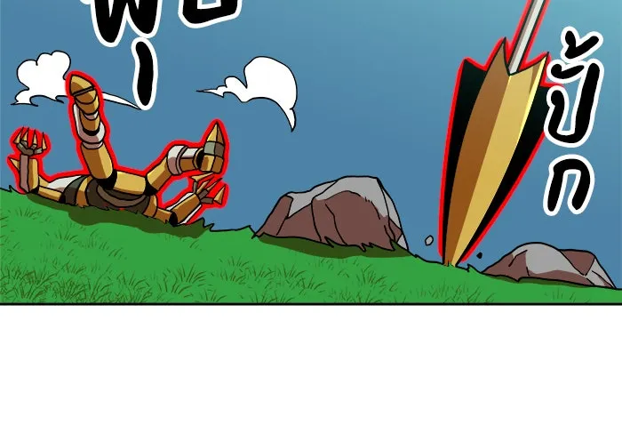 Double Click ตอนที่ 66 รูปที่ 44