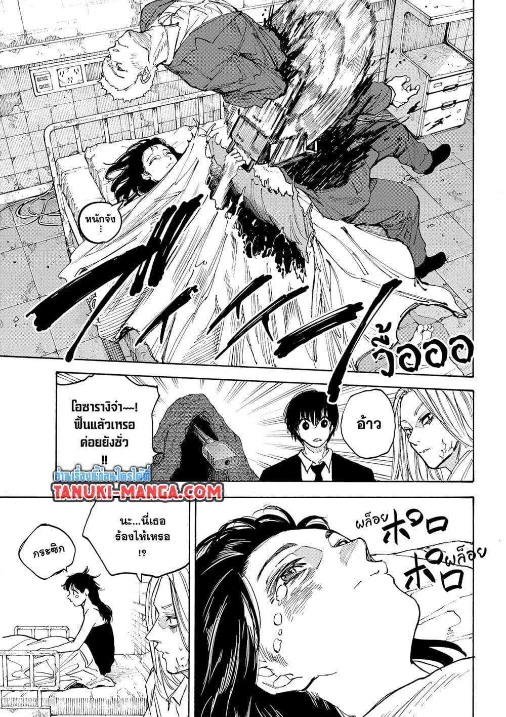 Manga-lc-com อ่านมังงะ อ่านการ์ตูน ออนไลน์ ฟรี Sakamoto Days ตอนที่ 1 2 3 4 5 6 7 8 9 10 11 12 13 14 ฟรี ไม่มีโฆษณา Manga-lc - อ่าน มังงะ อ่าน การ์ตูน ออนไลน์ อ่านมังงะ ฟรี