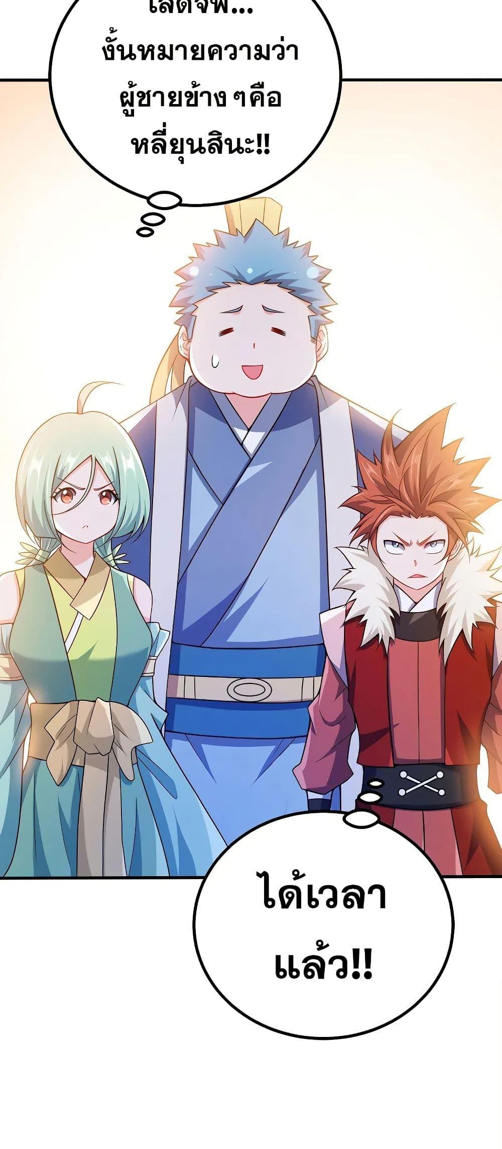 Manga-lc-com อ่านมังงะ อ่านการ์ตูน ออนไลน์ ฟรี My Wife is Actually the Future Tyrant Empress ตอนที่ 1 2 3 4 5 6 7 8 9 10 11 12 13 14 ฟรี ไม่มีโฆษณา Manga-lc - อ่าน มังงะ อ่าน การ์ตูน ออนไลน์ อ่านมังงะ ฟรี