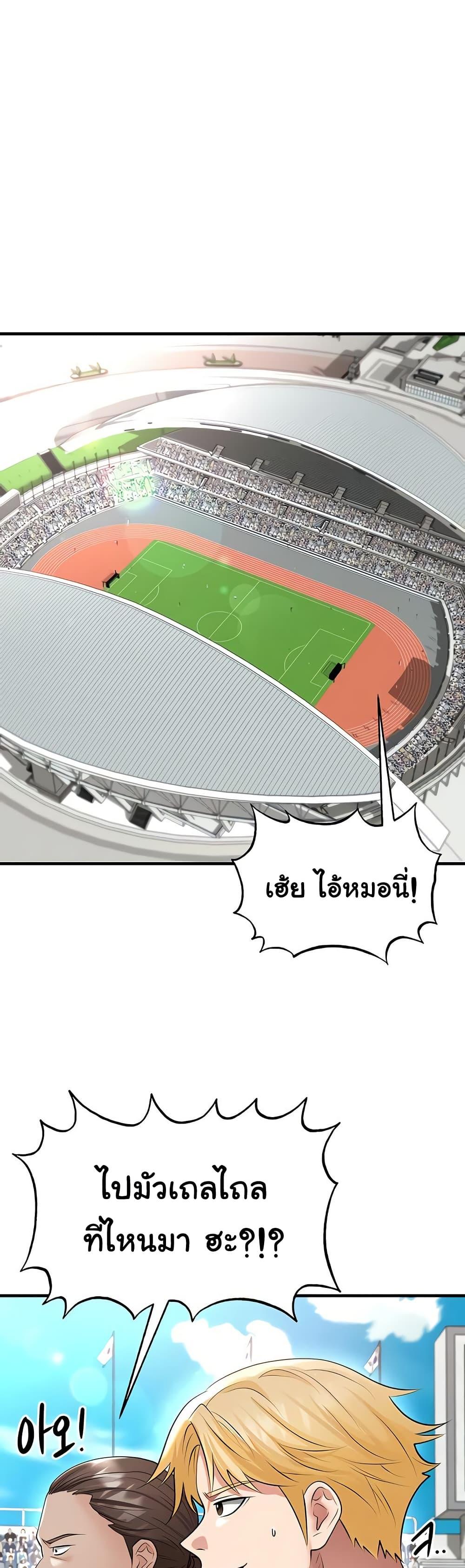 Doujin-Lc- อ่าน โดจิน มังฮวา เกาหลี ญี่ปุ่น จีน แปลไทย The Hottie’s Good ตอนที่ 1 2 3 4 5 6 7 8 9 10 11 12 13 14 ฟรี ไม่มีโฆษณา อ่าน โดจิน Manhwa เกาหลี ญี่ปุ่น จีน เรามีครบ คัดมาให้เน้นๆ โดจิน 18+ รับประกันความฟินโดย  Doujin Lc