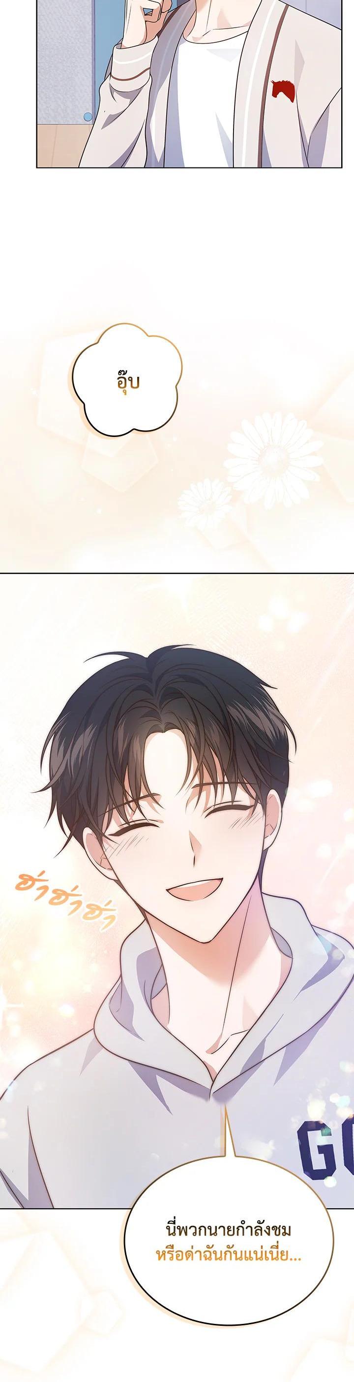 Manga-lc-com อ่านมังงะ อ่านการ์ตูน ออนไลน์ ฟรี In This Life, the Greatest Star in the Universe ตอนที่ 1 2 3 4 5 6 7 8 9 10 11 12 13 14 ฟรี ไม่มีโฆษณา Manga-lc - อ่าน มังงะ อ่าน การ์ตูน ออนไลน์ อ่านมังงะ ฟรี