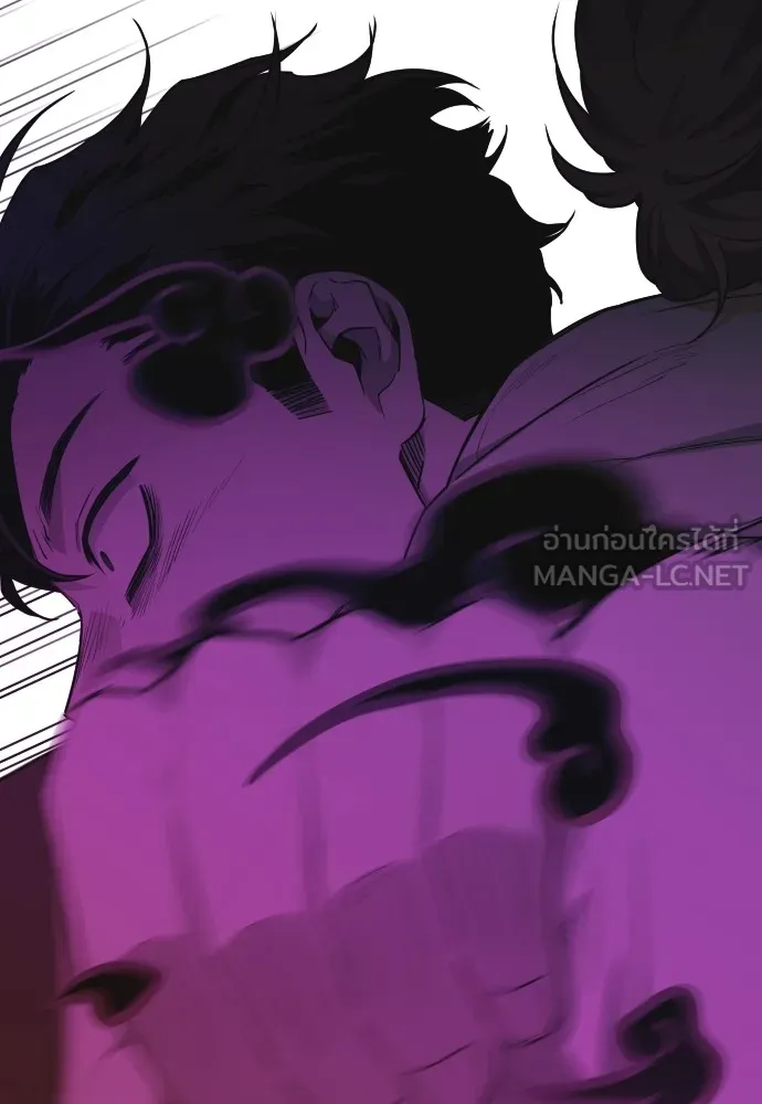 JAKDU ตอนที่ 30 รูปที่ 66