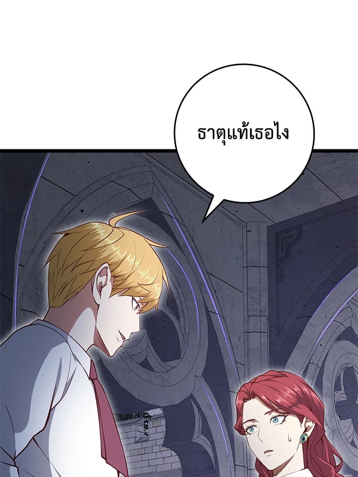 Manga-lc-com อ่านมังงะ อ่านการ์ตูน ออนไลน์ ฟรี The Lord of Coins ตอนที่ 1 2 3 4 5 6 7 8 9 10 11 12 13 14 ฟรี ไม่มีโฆษณา Manga-lc - อ่าน มังงะ อ่าน การ์ตูน ออนไลน์ อ่านมังงะ ฟรี