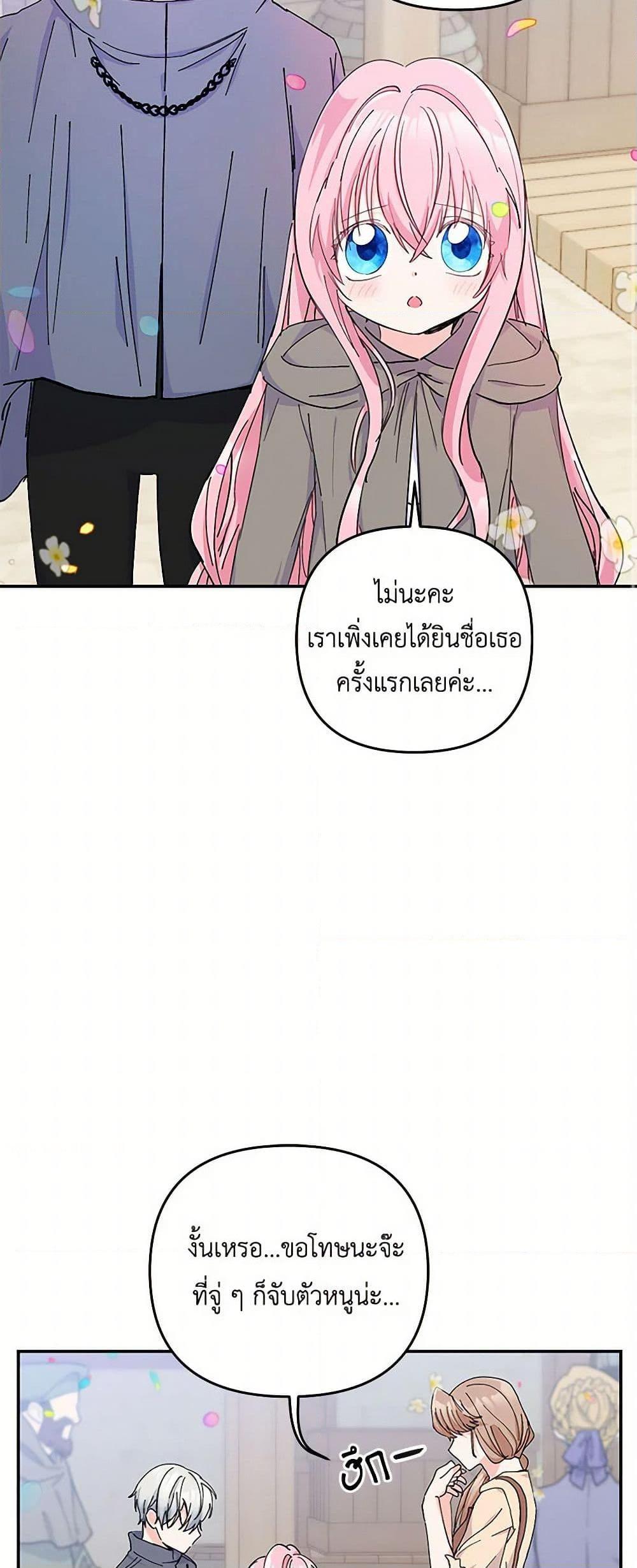 Manga-lc-com อ่านมังงะ อ่านการ์ตูน ออนไลน์ ฟรี Our Little Empress ตอนที่ 1 2 3 4 5 6 7 8 9 10 11 12 13 14 ฟรี ไม่มีโฆษณา Manga-lc - อ่าน มังงะ อ่าน การ์ตูน ออนไลน์ อ่านมังงะ ฟรี