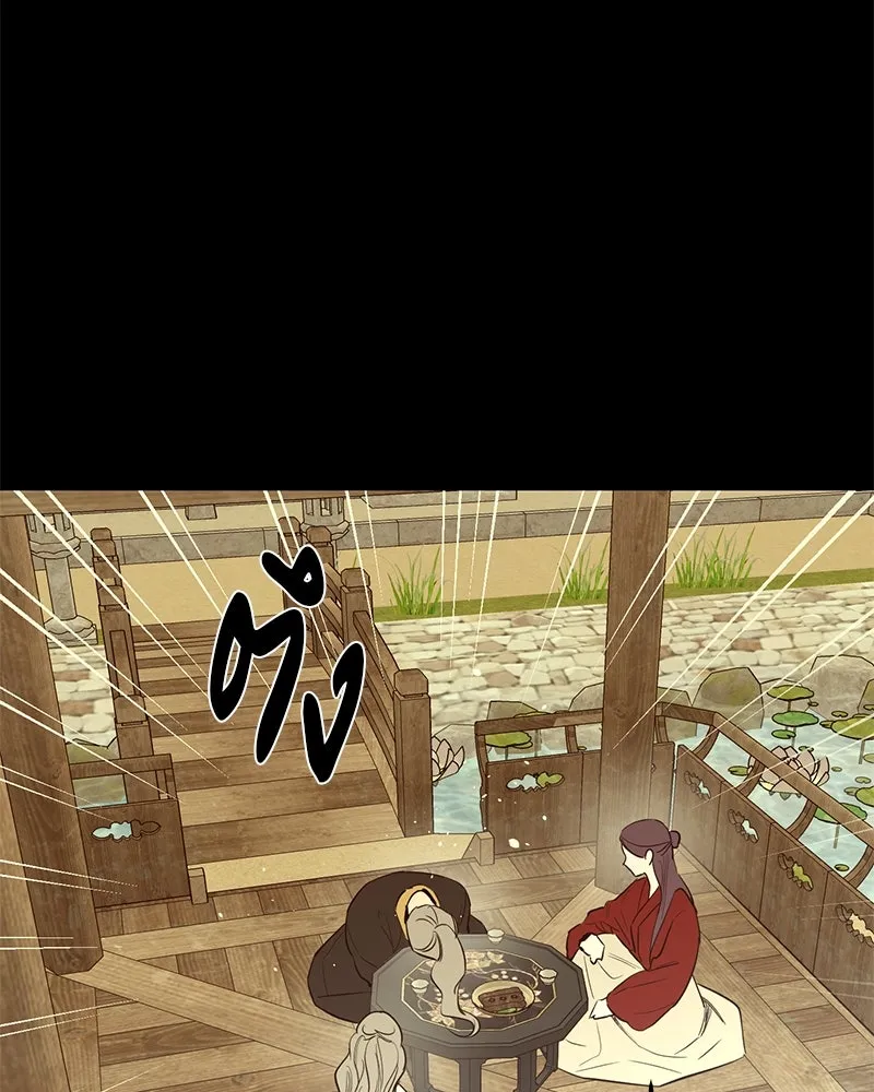 ตำนานเทพธิดาตกสวรรค์ ตอนที่ 66 รูปที่ 97