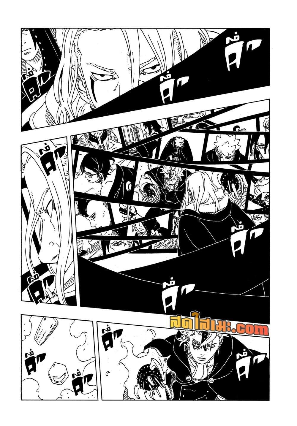 Manga-lc-com อ่านมังงะ อ่านการ์ตูน ออนไลน์ ฟรี Boruto -Two Blue Vortex- ตอนที่ 1 2 3 4 5 6 7 8 9 10 11 12 13 14 ฟรี ไม่มีโฆษณา Manga-lc - อ่าน มังงะ อ่าน การ์ตูน ออนไลน์ อ่านมังงะ ฟรี