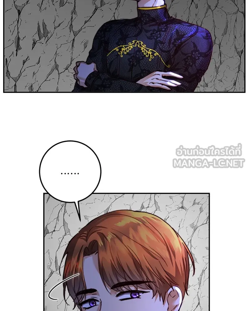 เจ้าหญิงคลั่งแห่งวังหลวง ตอนที่ 24 รูปที่ 54